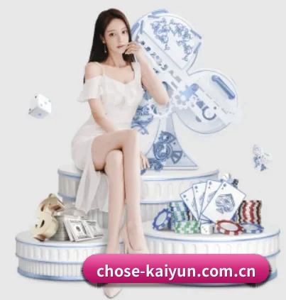 开云围绕看球场景设计的核心服务 - 多运动项目内容板块